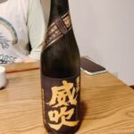 「酒」が大好きなサカイさん。